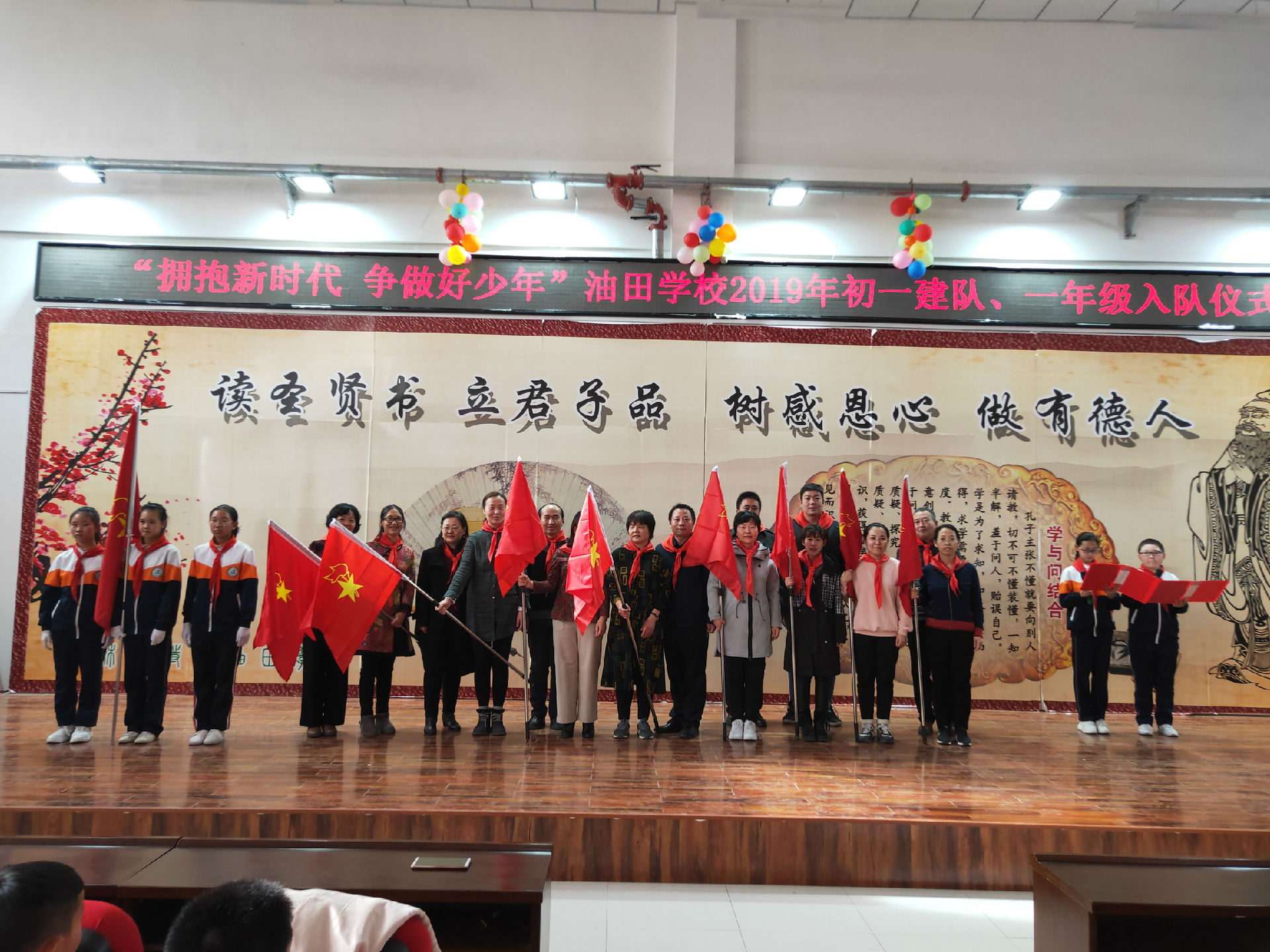 油田 入队照片32_副本.jpg