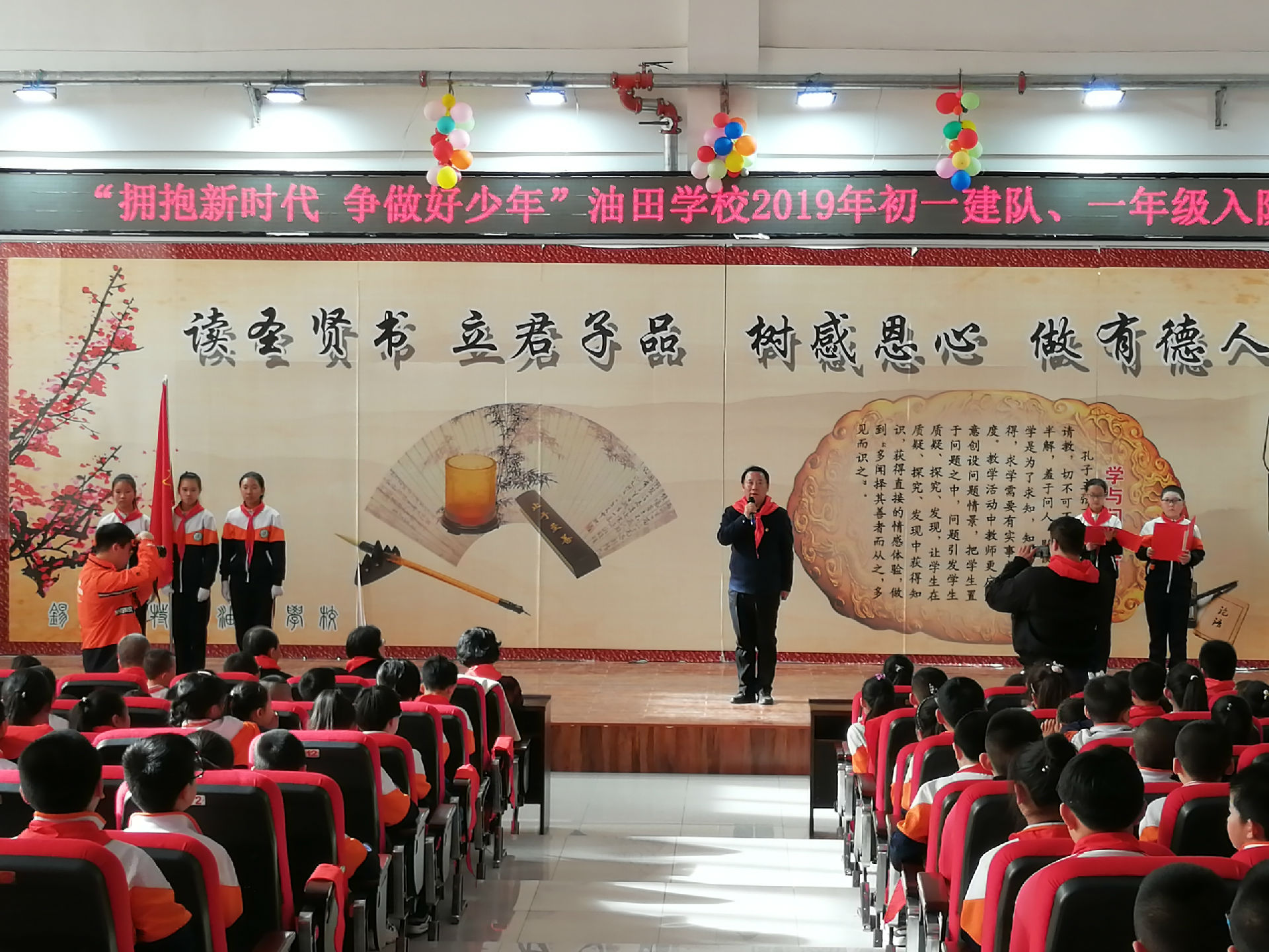 油田 入队照片24_副本.jpg