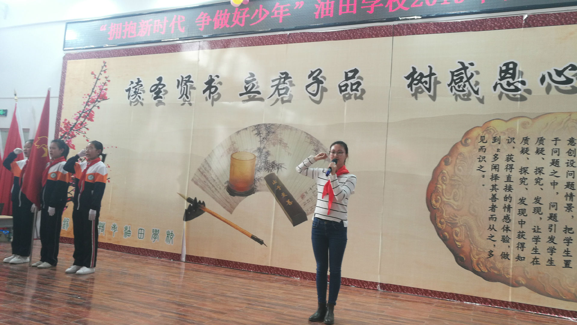 油田 入队照片52_副本1.jpg