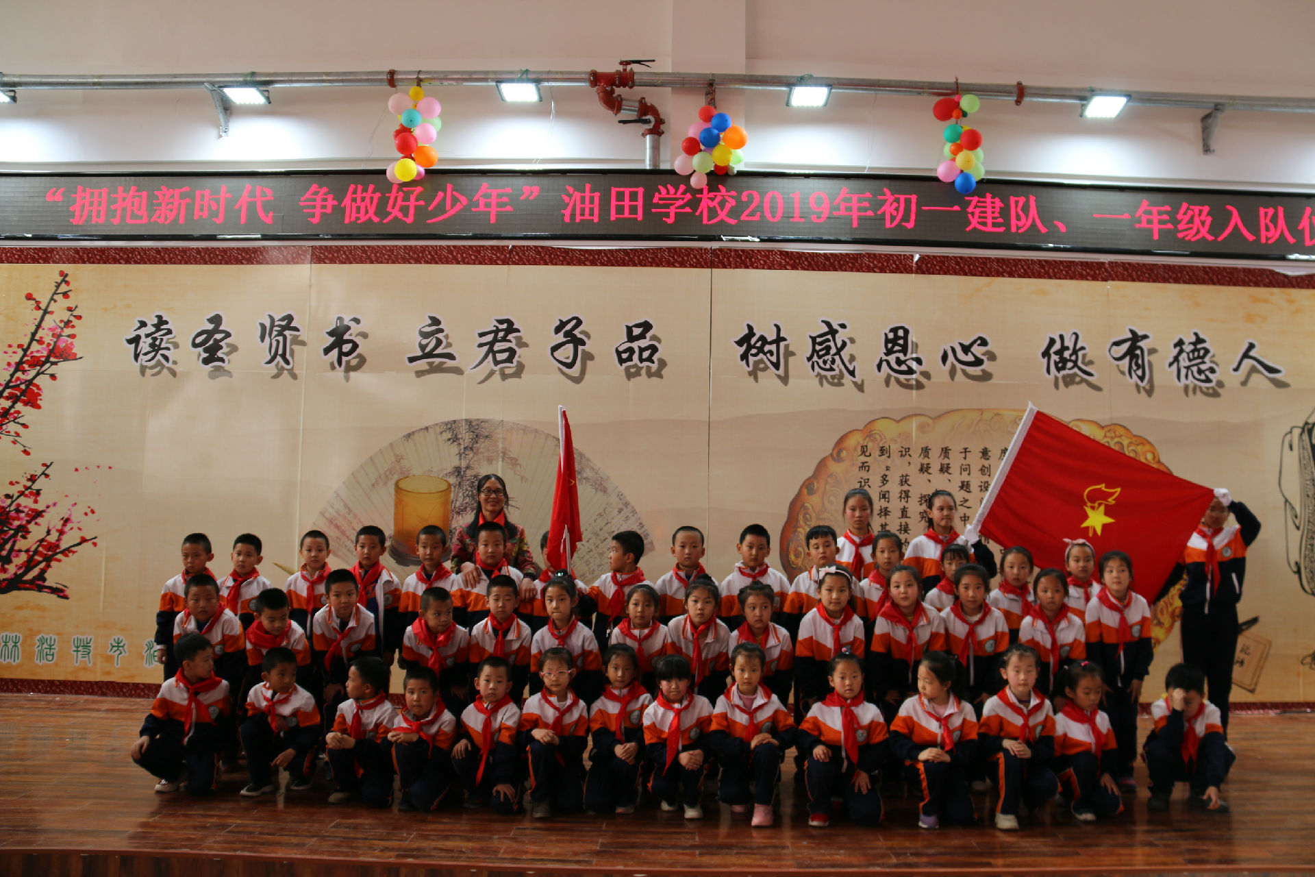 油田 入队照片57_副本1.jpg