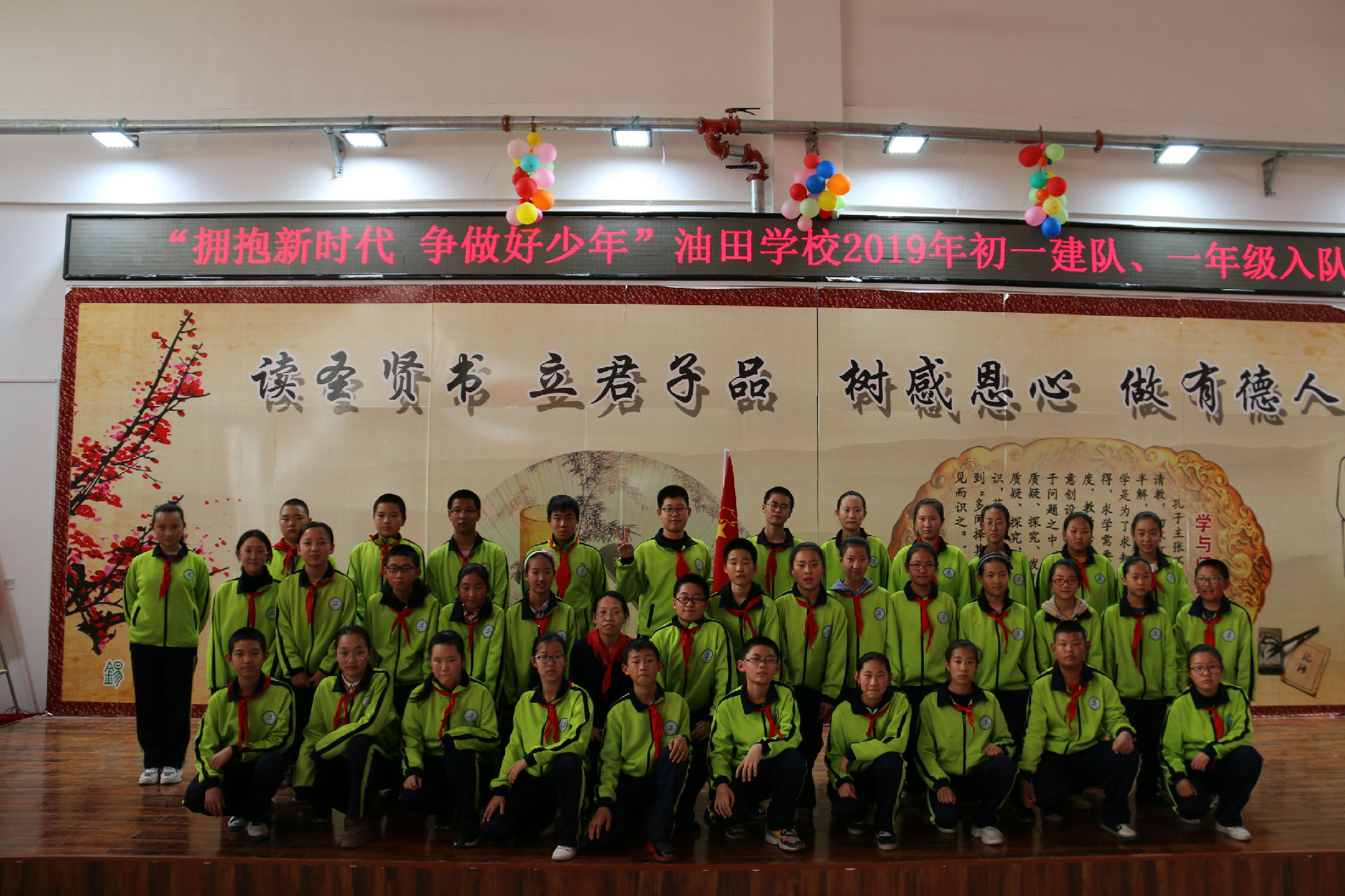 油田 入队照片62_副本1.jpg