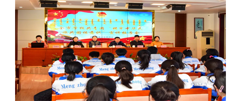 铸牢中华民族共同体意识丨自治区各级学校团队活动精彩纷呈（一）