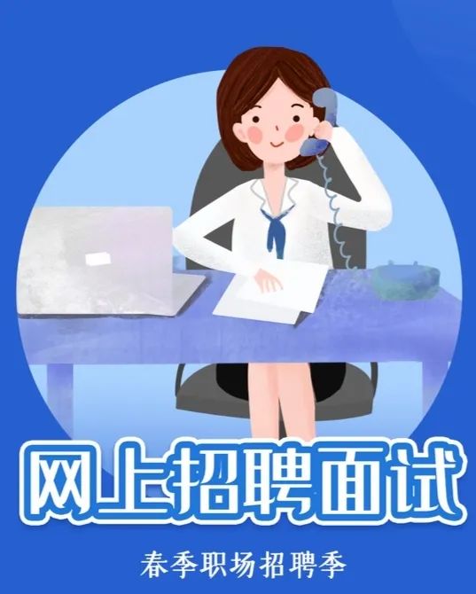 包头团市委、市青联网络招聘会圆满收官｜吸引7568家企业、51835名应聘者参与