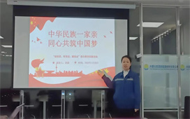 【感党恩、听党话、跟党走】团市委组织青年宣讲小分队成员开展“中华民族一家亲 同心共筑中国梦”主题宣讲活动（三）