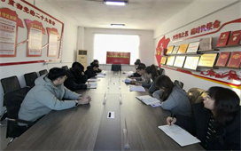 2024年科左中旗青年工作推进会召开