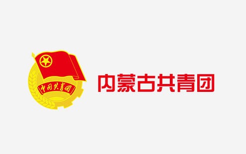 内蒙古自治区团委本级及所属单位2023年度决算公开
